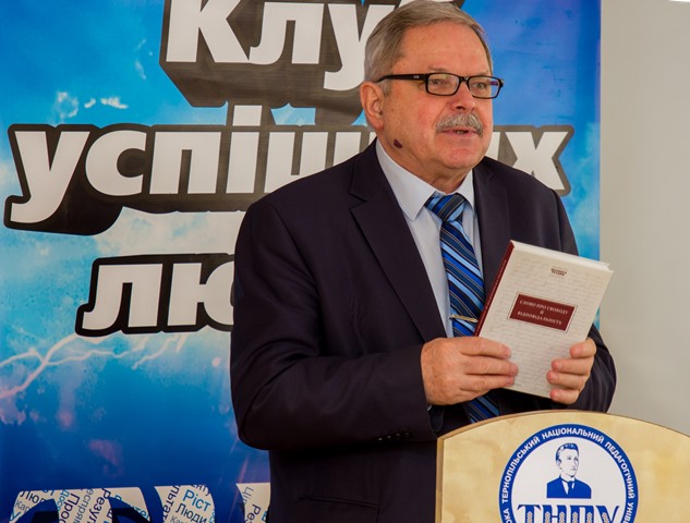 Виступ Мирослава Мариновича